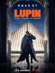 Lupin saison 2 poster